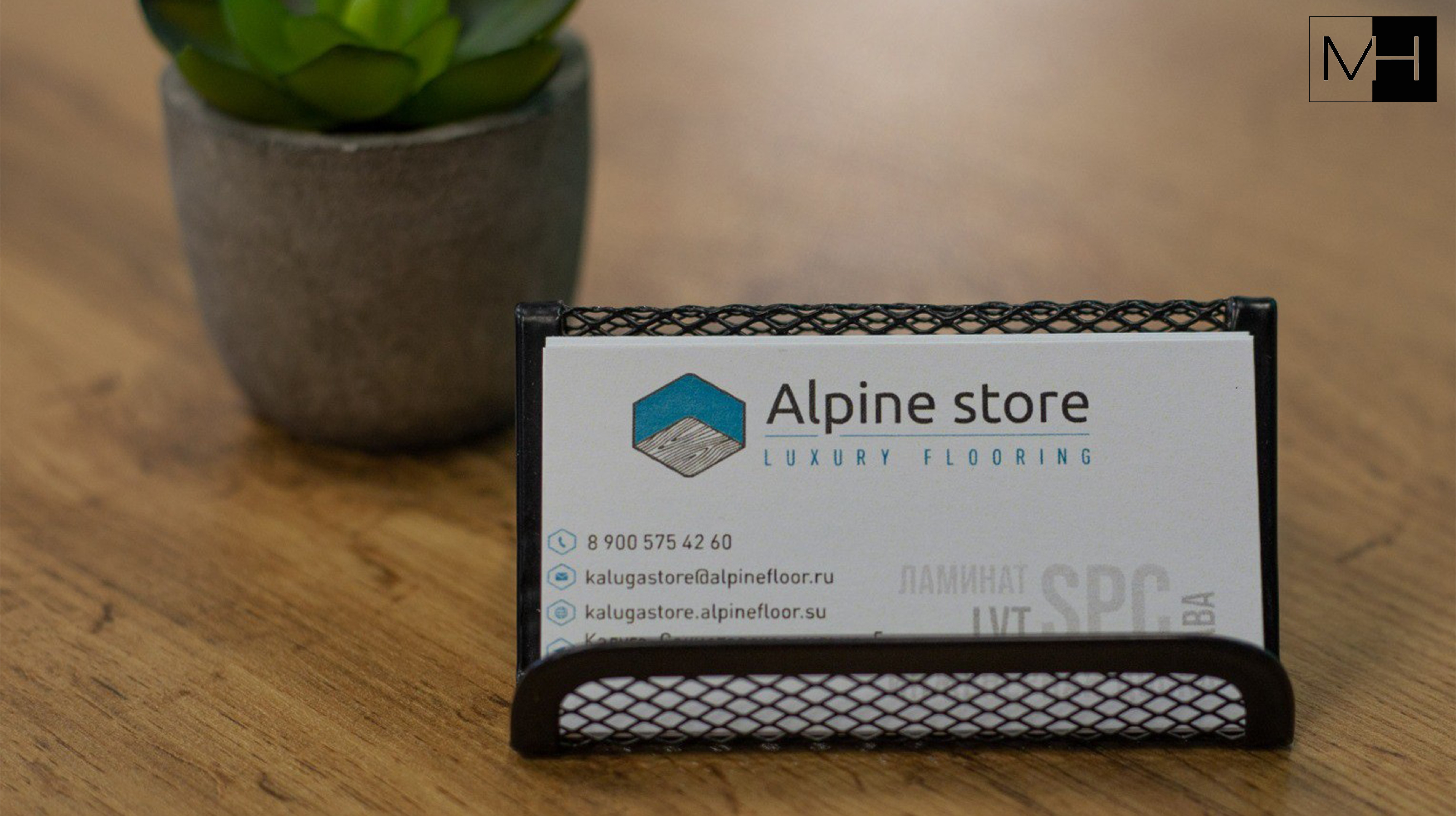 Alpine Store - фото проектов